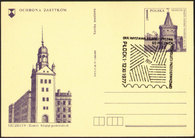 Cp 664.2 s.VII.77 [KO77 298] oWF Płock